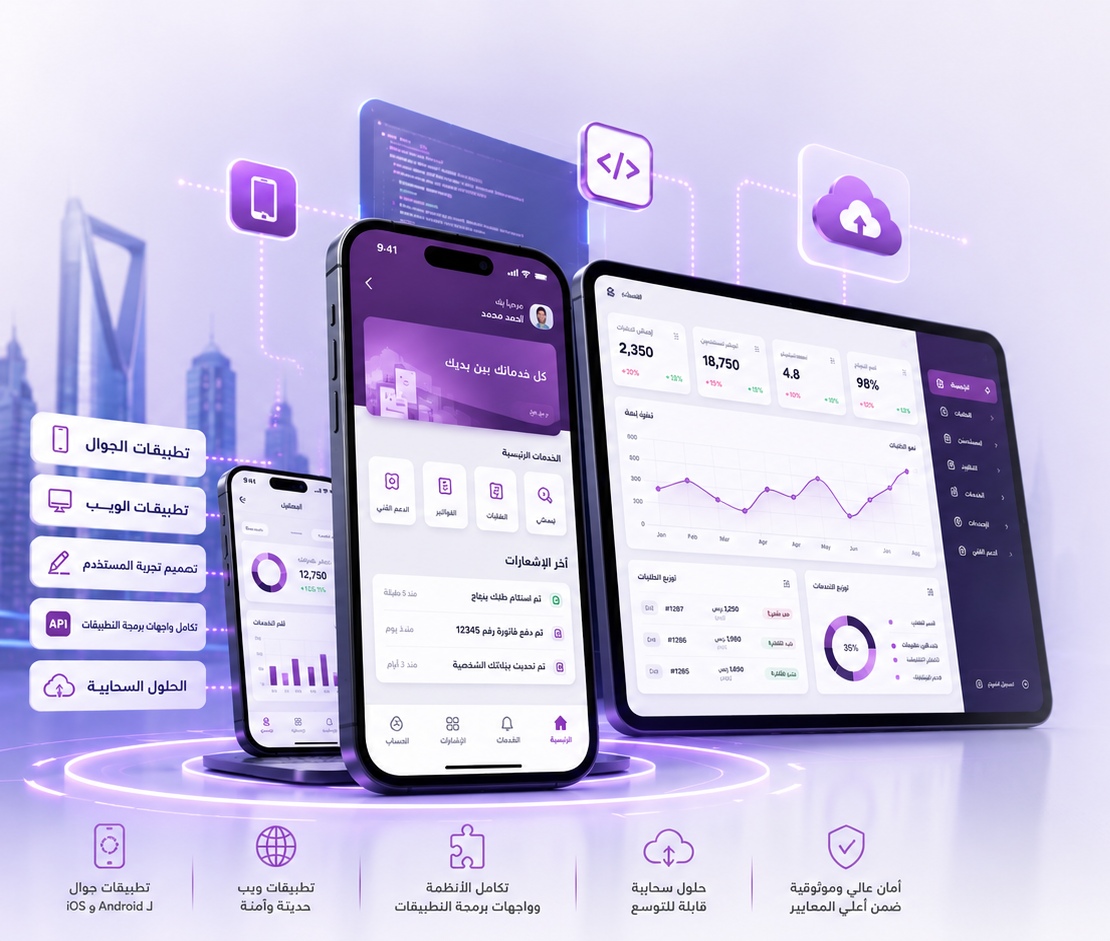 موديولات أودو المطورة لتلبية احتياجاتك بكفاءة ومرونة، مع توافق وتجربة استخدام فريدة وإمكانية تخصيص حسب الحاجة. نركز على القيمة والنتائج موديولات أودو المطورة خصيصاً لعملاءنا
